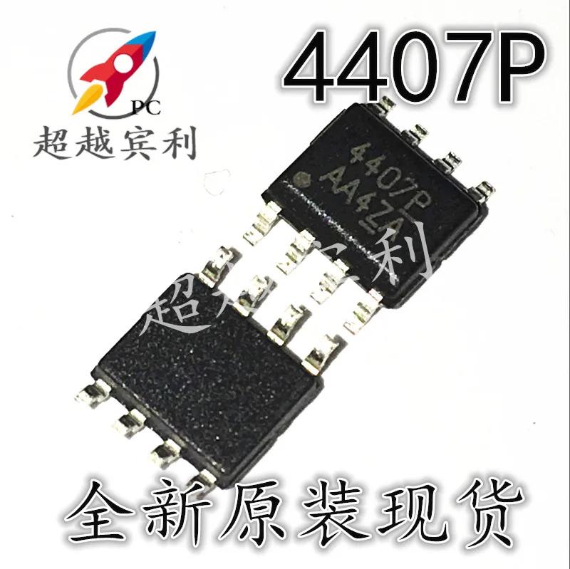 4407P AO4407P SI4407 SOP8  MOSFET Ĩ Ʈ, 20 